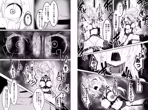 Page 865 of hikigaeru/kaerutoyomu Part 3 - preview thumbnail