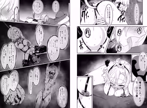 Page 989 of hikigaeru/kaerutoyomu Part 3 - preview thumbnail