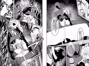 Page 991 of hikigaeru/kaerutoyomu Part 3 - preview thumbnail