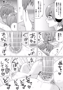 Page 61 of Dummyman0707 - Selected stories - Online dating stories - preview thumbnail