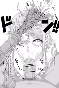 Page 119 of bitch Nami was brutally murdered - preview thumbnail