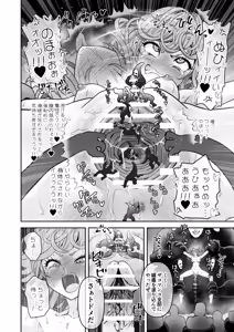 Page 14 of Tatsumaki Haiboku Kusuguri Kougeki Chitsu-nai Tansaku Zetchou Kusuguri Sekkusu Shuutai Zetchou - preview thumbnail