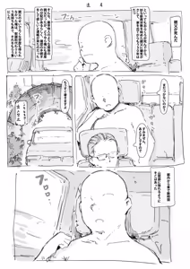らくがき - hentai manga cover image