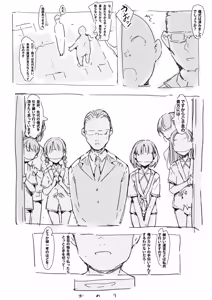 Page 31 of らくがき - preview thumbnail