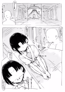 Page 4 of らくがき - preview thumbnail