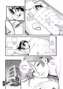 Page 42 of Ryoute ni Flower - two blessings at once - preview thumbnail