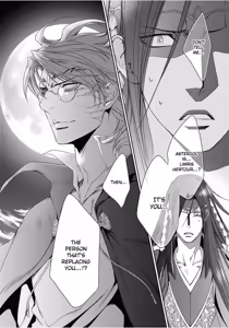 Page 132 of Crimson Spell, Vol. 7 - preview thumbnail