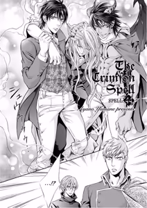 Page 76 of Crimson Spell, Vol. 7 - preview thumbnail