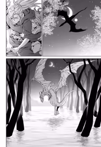 Page 92 of Crimson Spell, Vol. 7 - preview thumbnail