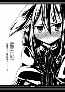 Page 23 of Futaritabi, Yoru no Yado. - preview thumbnail