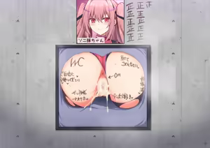 Page 913 of Code: Apocalypse -Daraku no Shinki to Naraku no Ou- - preview thumbnail