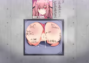 Page 916 of Code: Apocalypse -Daraku no Shinki to Naraku no Ou- - preview thumbnail