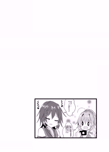Page 11 of Ninmu! xxxx o Shite Misshitsu kara Dasshutsu Seyo! - preview thumbnail