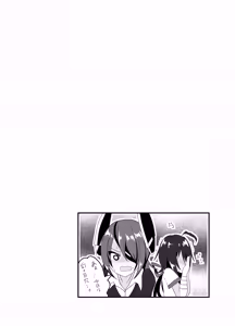 Page 19 of Ninmu! xxxx o Shite Misshitsu kara Dasshutsu Seyo! - preview thumbnail