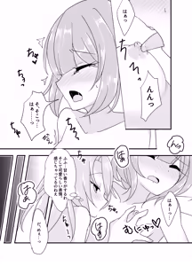 Page 24 of Ninmu! xxxx o Shite Misshitsu kara Dasshutsu Seyo! - preview thumbnail