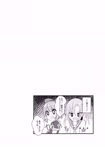 Page 27 of Ninmu! xxxx o Shite Misshitsu kara Dasshutsu Seyo! - preview thumbnail