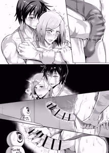Page 27 of 呪術少女 4.0 - preview thumbnail