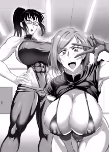 Page 33 of 呪術少女 4.0 - preview thumbnail
