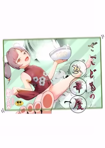 Zakodomo no Chukaya - hentai manga cover image