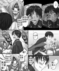 Page 10 of Seiten Kitan Majo（汉化） - preview thumbnail