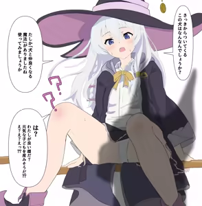 Page 25 of ずーろじかる | Zoological | z00logical - preview thumbnail