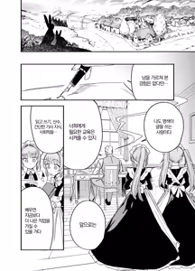 Page 46 of Futago Maid no Clara to Cola: Sei no Mezame! | 쌍둥이 메이드 클라라와 코라 성에 눈뜨다 - preview thumbnail