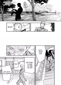 Page 7 of Futago Maid no Clara to Cola: Sei no Mezame! | 쌍둥이 메이드 클라라와 코라 성에 눈뜨다 - preview thumbnail