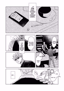 Page 43 of The Pattern of Life - Jujutsu Kaisen dj - preview thumbnail