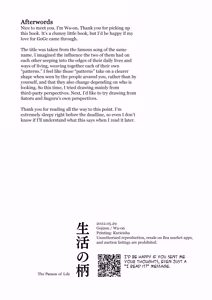 Page 53 of The Pattern of Life - Jujutsu Kaisen dj - preview thumbnail