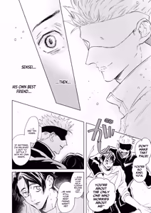 Page 7 of The Pattern of Life - Jujutsu Kaisen dj - preview thumbnail