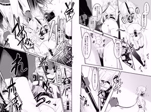 Page 148 of hikigaeru/kaerutoyomu Part 4 - preview thumbnail