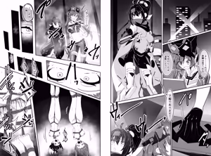 Page 179 of hikigaeru/kaerutoyomu Part 4 - preview thumbnail