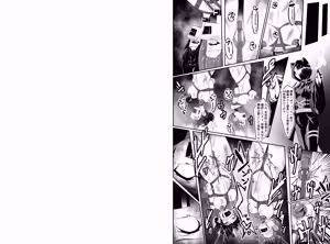 Page 181 of hikigaeru/kaerutoyomu Part 4 - preview thumbnail