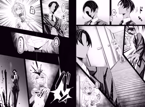 Page 211 of hikigaeru/kaerutoyomu Part 4 - preview thumbnail