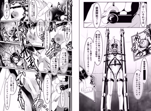 Page 272 of hikigaeru/kaerutoyomu Part 4 - preview thumbnail