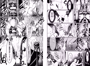 Page 273 of hikigaeru/kaerutoyomu Part 4 - preview thumbnail