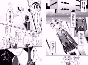 Page 42 of hikigaeru/kaerutoyomu Part 4 - preview thumbnail