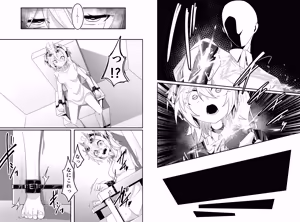 Page 43 of hikigaeru/kaerutoyomu Part 4 - preview thumbnail