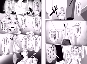 Page 44 of hikigaeru/kaerutoyomu Part 4 - preview thumbnail