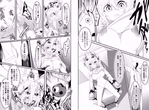 Page 45 of hikigaeru/kaerutoyomu Part 4 - preview thumbnail