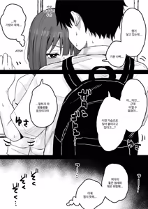 Page 14 of Suki na Toki ni Nuite Kureru Oshi ni Yowai Motokano. | 언제든 빼주는 부탁에 약한 전여친 - preview thumbnail