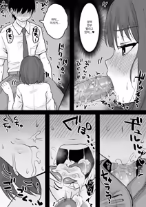 Page 28 of Suki na Toki ni Nuite Kureru Oshi ni Yowai Motokano. | 언제든 빼주는 부탁에 약한 전여친 - preview thumbnail