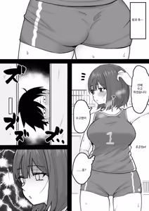 Page 32 of Suki na Toki ni Nuite Kureru Oshi ni Yowai Motokano. | 언제든 빼주는 부탁에 약한 전여친 - preview thumbnail