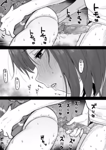 Page 36 of Suki na Toki ni Nuite Kureru Oshi ni Yowai Motokano. | 언제든 빼주는 부탁에 약한 전여친 - preview thumbnail