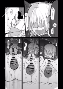 Page 5 of Maso Joshi Kousei Jitaku ni Tsurekonde Ijimeru | 마조 여고생 집에 데려가서 괴롭히기 - preview thumbnail
