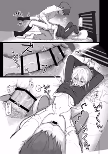 Page 10 of Maso Joshi Kousei Jitaku ni Tsurekonde Ijimeru | 마조 여고생 집에 데려가서 괴롭히기 - preview thumbnail