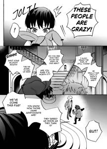 Page 14 of The Ordinary Days of The Phantomhives - preview thumbnail