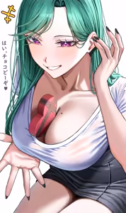 Page 199 of 夢崎えでん - preview thumbnail