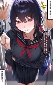 Page 228 of 夢崎えでん - preview thumbnail