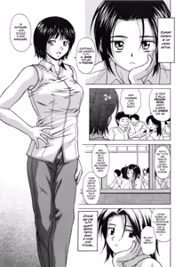 Page 3 of Mako Cap.1 - preview thumbnail